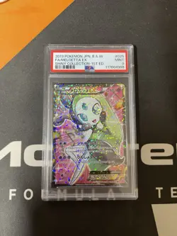2013 POKEMON JPN B&W SHINY COLLECTION 1ST ED #025 FULL ART/MELOETTA EX PSA 9 - Image 1