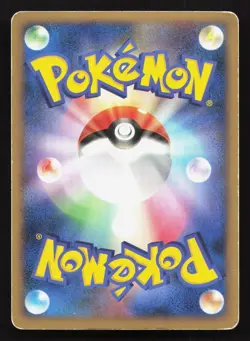 Blastoise 025/096 Galactics Conquest HP Japanese Pokemon Card TCG - Image 2