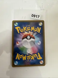 Pokemon Cards Shuckle GX RR 013/095 SM8 Super Burst Impact - Image 2
