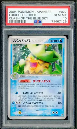 Pokemon Japanese Ludicolo Holo Rare Clash of the Blue Sky Unl. 027/082 PSA 10 - Image 1