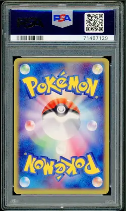 Pokemon Japanese Ludicolo Holo Rare Clash of the Blue Sky Unl. 027/082 PSA 10 - Image 2