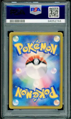 Pokemon Japanese Blastoise February 2003 CoroCoro Comic Promo 001/PCG-P PSA 9 - Image 2