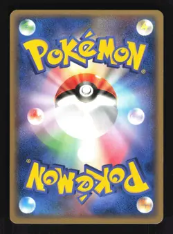 Pokemon Japanese Seedot Mirage Forest Common 011/086 Near Mint - Image 2