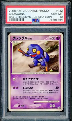 Pokemon Japanese Croagunk Shaymin movie brochure Promo 122/DP-P PSA 10 GEM MINT - Image 1