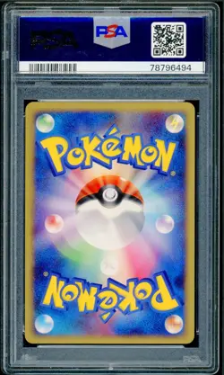 Pokemon Japanese Croagunk Shaymin movie brochure Promo 122/DP-P PSA 10 GEM MINT - Image 2