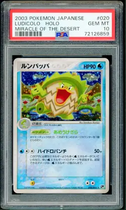 Pokemon Japanese Ludicolo Holo Rare Miracle of Desert Unl. 020/053 PSA 10 GEM - Image 1