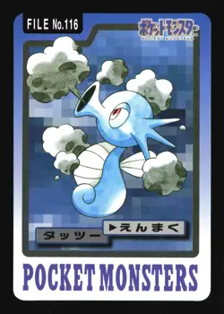 Pokemon Japanese Horsea Bandai Carddass Series 3-4 No. 116 Near Mint - Image 1