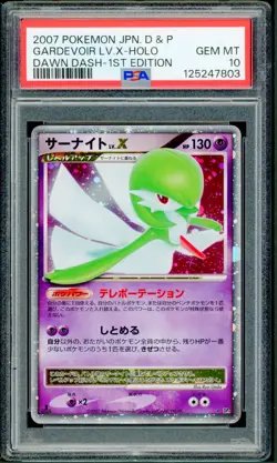 Pokemon Japanese Gardevoir LV.X Rare Holo Dawn Dash 1st Ed. PSA 10 GEM MINT - Image 1