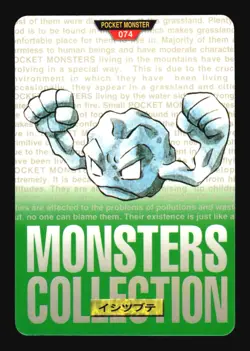 Pokemon Japanese Geodude Bandai Carddass Series 1-2 G Green No. 074 Near Mint - Image 1