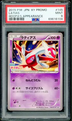 Pokemon Japanese Latias Hoopa Campaign lottery prize Promo 145/XY-P PSA 9 MINT - Image 1