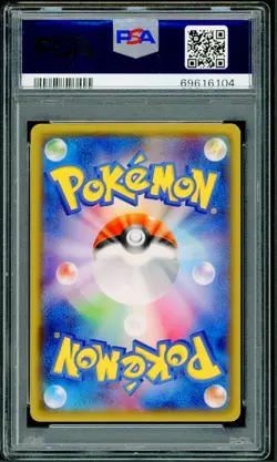 Pokemon Japanese Latias Hoopa Campaign lottery prize Promo 145/XY-P PSA 9 MINT - Image 2