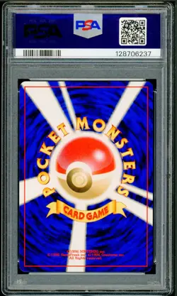 Pokemon Japanese Light Azumarill Neo 4(Destiny) No. 184 PSA 9 MINT - Image 2