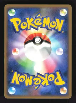 Pokemon Japanese Blaziken Galactics Conquest Rare 022/096 Near Mint - Image 2