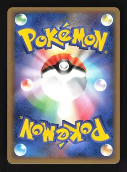 Pokemon Japanese Rota's Mew Holo Aura's Lucario Deck 002/020 Near Mint - Image 2