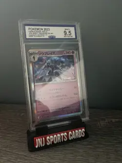 Ceruledge 091/190 Holo Rare sv4a Shiny Treasure ex Japanese Pokemon TCG M+ 9.5 - Image 1