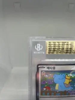 Pokemon Ditto Metamong Project Stamp KOREAN Holo Promo 173/SV-P BGS 10 Pristine - Image 2