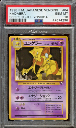 PSA 10 GEM MINT Pokemon KADABRA YOSHIDA Vending Series 3 Japanese #64 1998 - Image 1
