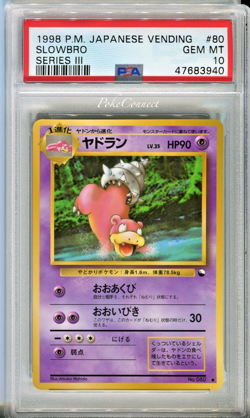 PSA 10 GEM MINT Pokemon Slowbro Vending Series 3 Japanese #80 1998 - Image 1