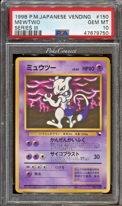 PSA 10 GEM MINT Pokemon Mewtwo Vending Series 3 Japanese #150 1998 - Image 1
