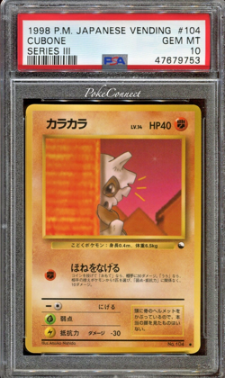PSA 10 GEM MINT Pokemon Cubone Vending Series 3 Japanese #104 1998 - Image 1