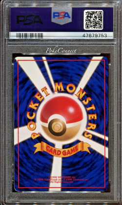 PSA 10 GEM MINT Pokemon Cubone Vending Series 3 Japanese #104 1998 - Image 2