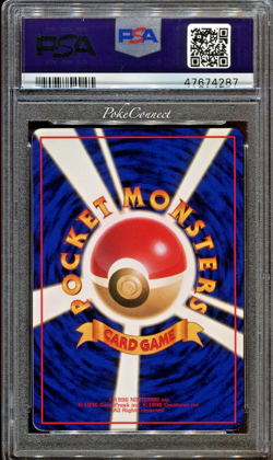 PSA 10 GEM MINT Pokemon PONYTA Vending Series 3 Japanese #77 1998 - Image 2