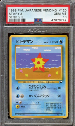 PSA 10 GEM MINT Pokemon STARYU Vending Series 3 Japanese #120 1998 - Image 1
