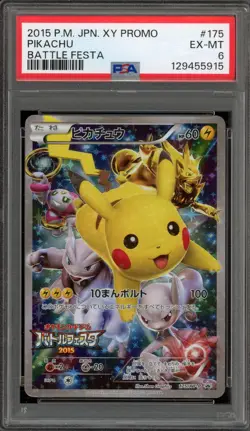 Pokemon Pikachu 2015 Battle Festa Japanese Full Art Promo 175/XY-P PSA 6 - Image 1