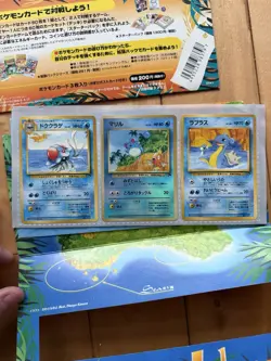 Pokemon TCG Southern Islands Japanese Sets - Image 3