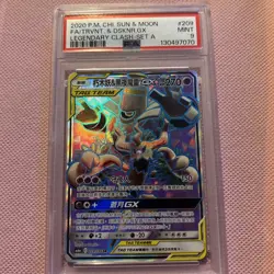 Pokemon Sun&Moon 209/196 SR Trevenant & Dusknoir-GX Holo Mint PSA 9 - Image 1