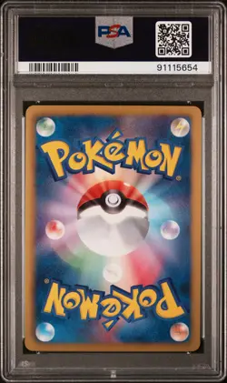 2011 POKEMON JPN B&W PSYCHO DRIVE 1ST ED #057 HYDREIGON PSA 10 - Image 2