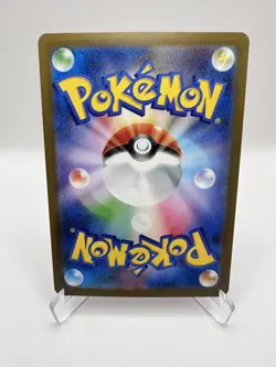 Hilda 166/086 SV11W: White Flare Holo (Japanese) Pokemon Near Mint - Image 2