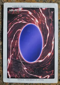 Yugioh Japanese Bandai 1998 Sanga of the Thunder #44 MP US SELLER - Image 2