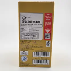 One Piece Card Game OP-04 Kingdom of Intrigue Japanese Booster Box w/ 144 cards - Image 4