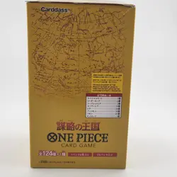 One Piece Card Game OP-04 Kingdom of Intrigue Japanese Booster Box w/ 144 cards - Image 5