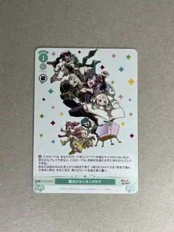 Weiss Schwarz Rose Gushing over Magical Girls OS02/R02-046 R - Image 1