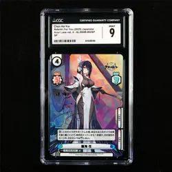 CGC 9 MINT 2025 Rebirth For You JPN Chen Hai Kai AL/004B-062SP SP - Image 1