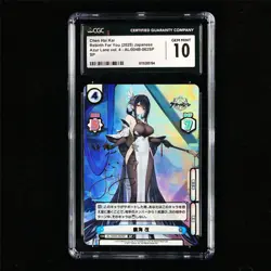 CGC 10 GEM MINT 2025 Rebirth For You JPN Chen Hai Kai AL/004B-062SP SP - Image 2