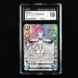 CGC 10 GEM MINT 2025 Rebirth For You JPN Kearsarge AL/004B-012SP SP - Image 1