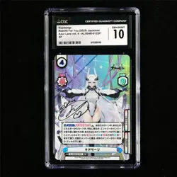 CGC 10 GEM MINT 2025 Rebirth For You JPN Kearsarge AL/004B-012SP SP - Image 2
