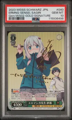 2023 WEISS SCHWARZ JPN DENGEKI BUNKO GOLD SIG EROMANGA-SENSEI, SAGIRI PSA 10 - Image 1