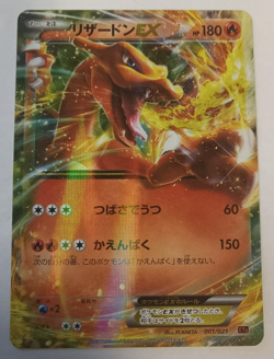 2014 Pokemon Charizard EX 001/021 M Charizard EX Deck XYA Japanese MP - Image 1