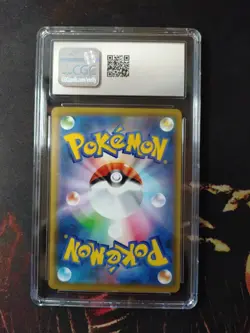 CGC Pika!Pika! Pikachu! Pokemon 2020 Japanese Sword & Shield Promos 124/S-P GM - Image 2