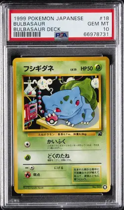 1999 POKEMON JPN BULBASAUR DECK #18 BULBASAUR PSA 10 - Image 1