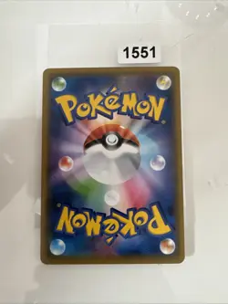 Aipom Pokemon Karte Gym Promo 387/SM-P Japanese Anime Japan ww078 - Image 2