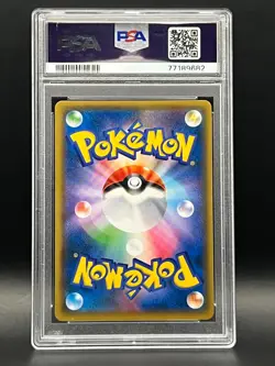 PSA 10 Red’s Pikachu 2018 PM JPN SM Promo Pokemon Center 20th Anniversary - Image 3
