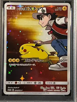 PSA 10 Red’s Pikachu 2018 PM JPN SM Promo Pokemon Center 20th Anniversary - Image 4
