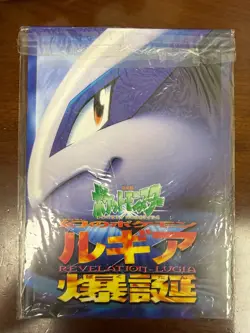 Pokemon Pocket Monsters Japanese Revelation Lugia Booklet Pamphlet 1999 No Mew - Image 1
