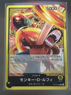 Bandai One Piece CCG Monkey D. Luffy Leader OP15-098 Japanese - Image 1