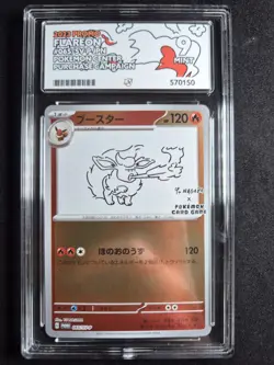 Flareon Yu Nagaba Promo Card 065/Sv-p japanese pokemon Ace 9 - Image 1